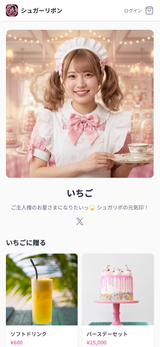 店舗ごとの購入ページから商品を選ぶ画面